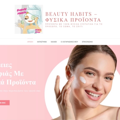 beautyhabits.gr_