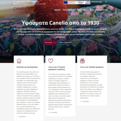 canellofabrics.gr_-1