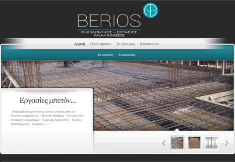 www.berios.gr