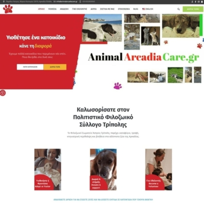 animalarcadiacare.gr