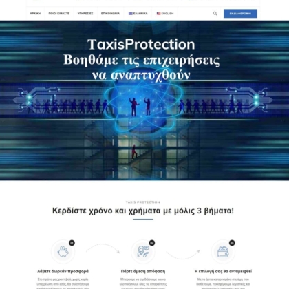 taxisprotection.gr